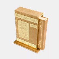 Ahşap Raşel Kaplama Dik Kutulu Orta Boy Kur'an-ı Kerim (Gold,Pleksili)